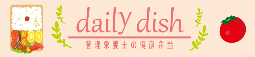 DailyDishロゴ