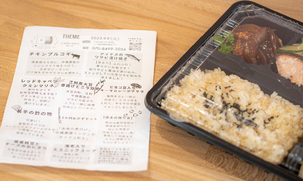 毎日食べても食べ飽きしない。豊富な味付けとバリエーション 管理栄養士の健康弁当 daily dish （デイリーディッシュ）